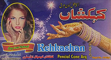 Picture of KEHKASHAN MEHNDI ARQ CONE    PCS