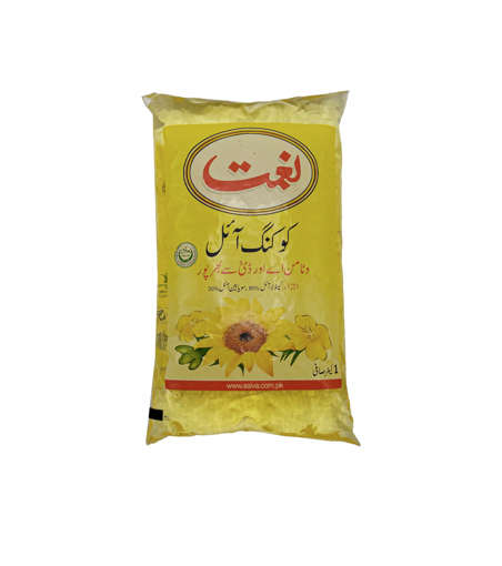 Picture of NEMAT COOKING OIL  CHOLESTEROL FREE 1  KG 